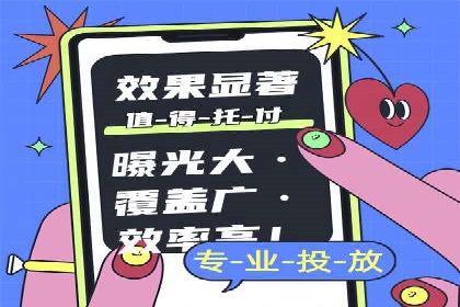 百度广告费用案例，低成本高效益策略